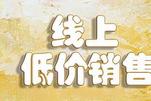 难阻球队失利！莱昂纳德17中9拿到23分7篮板