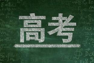 你看谁来了？“大虫”罗德曼现身联合中心 观看公牛vs热火比赛