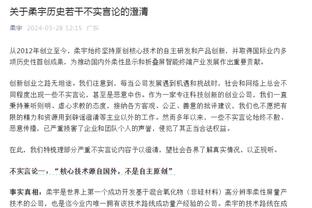 亨利谈姆巴佩300球里程碑：很多球员在训练场都达不到这一进球数