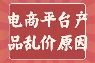 完美发挥！福登数据：2助攻6关键传球，9.2分全场最高