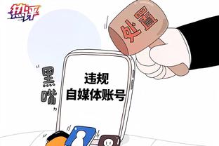 近8战6负 湖人到底怎么了？